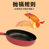 【集石桌游】小小神厨  Yummy Yummy Pancake 商品缩略图3