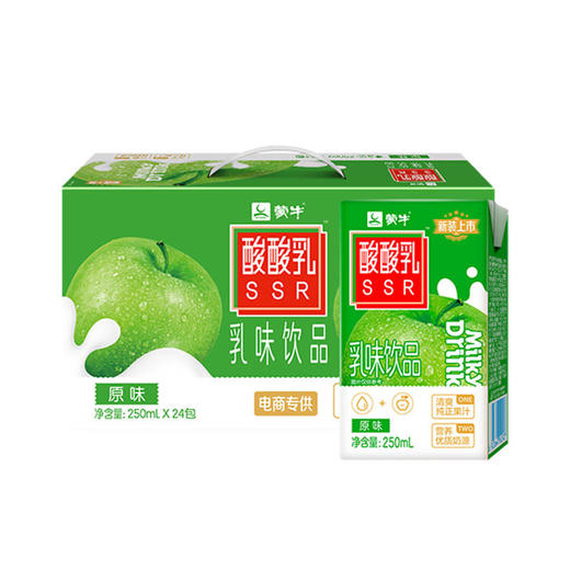 蒙牛 酸酸乳 250mL*24盒  营养 乳味 饮品 原味 送礼 礼盒 商品图1