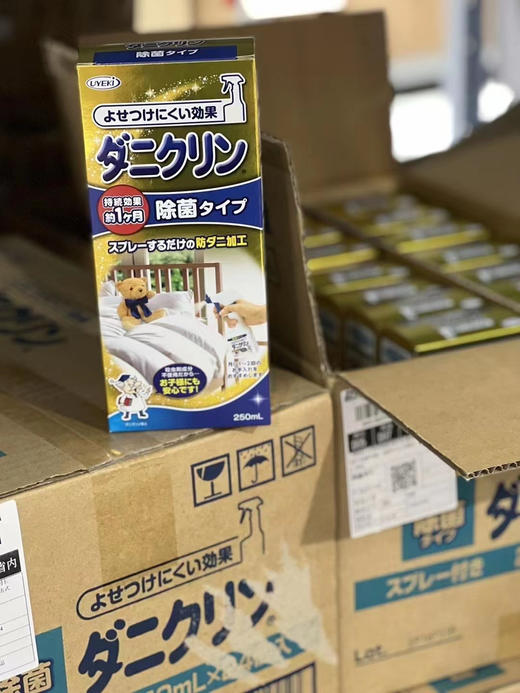 日本UYEKI除螨喷雾250ml 威奇家用去除螨虫喷雾剂床上被褥除菌杀菌神器免洗 商品图4