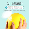 【博乐里】Z02073 静音拍拍球 商品缩略图1