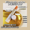 雅顿8小时润泽防晒唇膏3.7g 防晒SPF15 打底滋润淡纹抗氧化修复 商品缩略图2