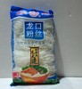 【亚欧超市】龙大龙口粉丝200g/袋 商品缩略图0