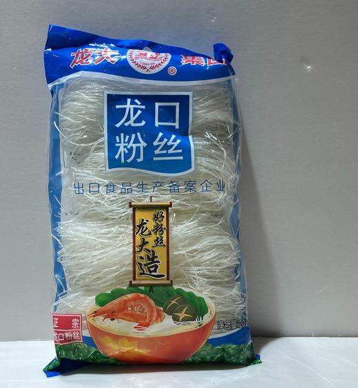 【亚欧超市】龙大龙口粉丝200g/袋 商品图0