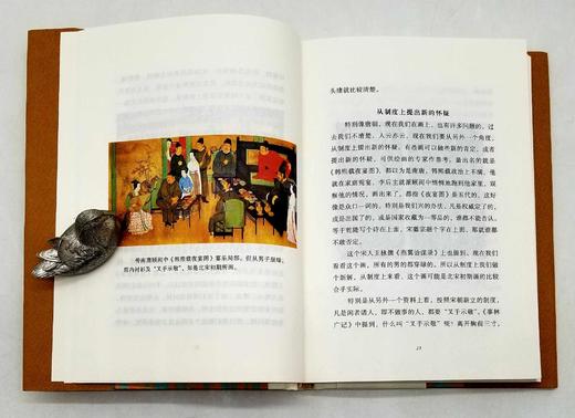 碎金文丛：《沈从文晚年口述》（增订本），沈从文口述，王亚蓉整理，商务印书馆2017年一版二印，定价39，售价23元。 商品图9