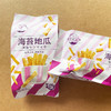 郑蔬记椒盐薯条、海苔地瓜 500g/份 商品缩略图0