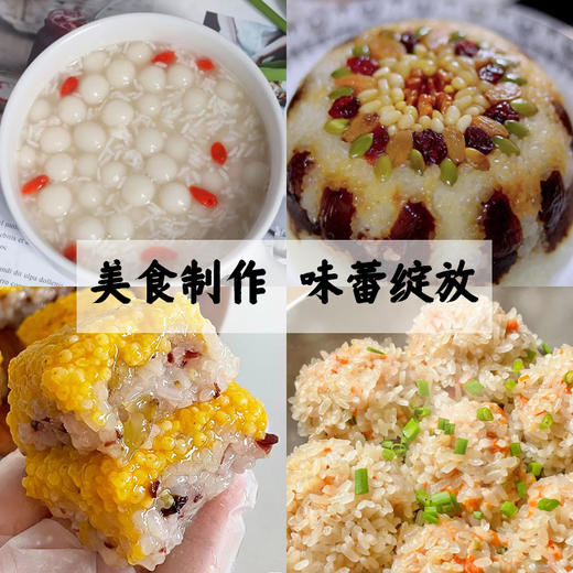 【吉顺号食品】糯米新米 大粒糯米500g真空锁鲜 商品图4