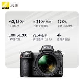 【光影造梦专家】Nikon/尼康Z6Ⅱ 全画幅微单相机 高清旅游视频vlog直播自拍相机 全国联保售出后不退不换 包邮 