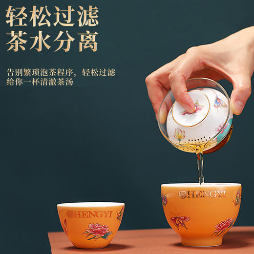 成艺德化陶瓷 皮球花旅行茶具简约便携功夫茶具快客杯 商品图1