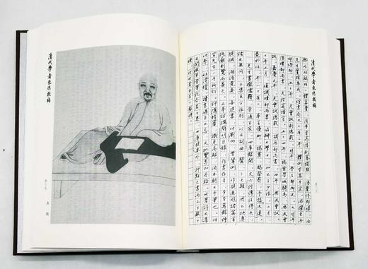 《清代学者象传校补》，16开，布面精装，清 叶衍兰著，陈祖武校补，商务印书馆2017年版，1600多页，定价468，售价228 商品图9