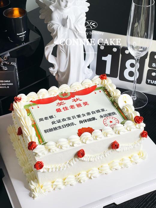 【1076】最佳老爸奖状 商品图1