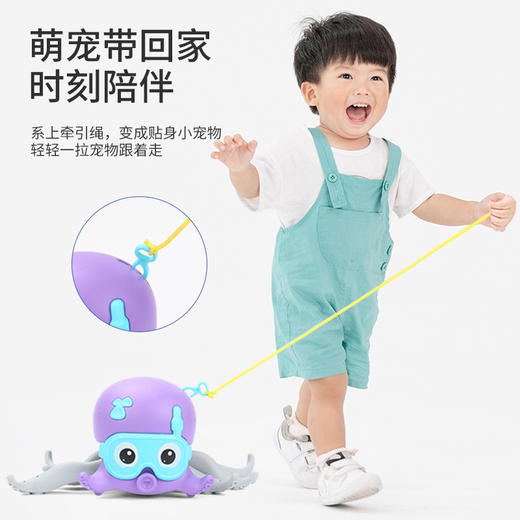 【博乐里】行走的章鱼 发条八爪鱼 游泳戏水宝宝浴室洗澡玩具浴盆玩具 商品图0