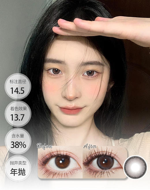 店主超推荐【减龄大眼】狗狗眼棕/灰 年抛 CLAIRE COLOR 商品图1