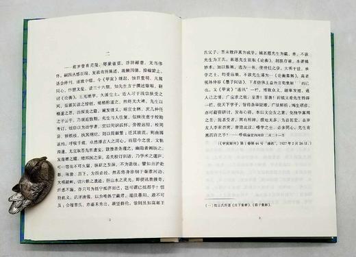 《冰蚕庵论学书札》，精装，2册，缪钺等著，商务印书馆2018年第二次印刷，定价84，售价46元。 商品图8