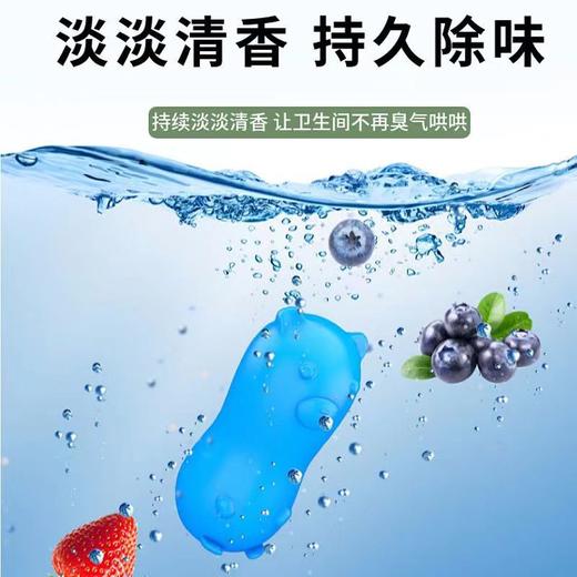 【醒粉专属福利9.9元5瓶】马桶洁厕灵小熊蓝泡泡洁厕清洁剂160g/瓶 商品图4