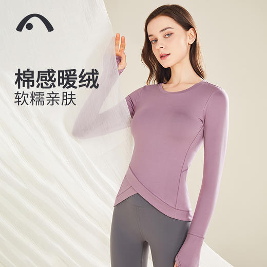 2022爱暇步秋冬新款瑜伽运动健身上衣A22137DAM 商品图5