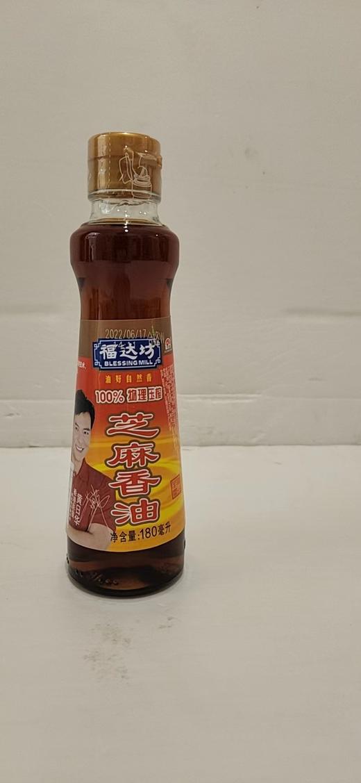 【亚欧超市】福达坊香油180ml/瓶 商品图0