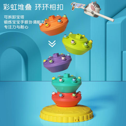 【博乐里】儿童叠叠乐啄木鸟旋转玩具 锻炼宝宝手眼协调 灯光益智早教 电动旋转啄木鸟捉虫虫 商品图1