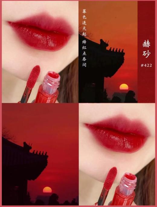 阿玛尼红管唇釉311 #421 #422 商品图2