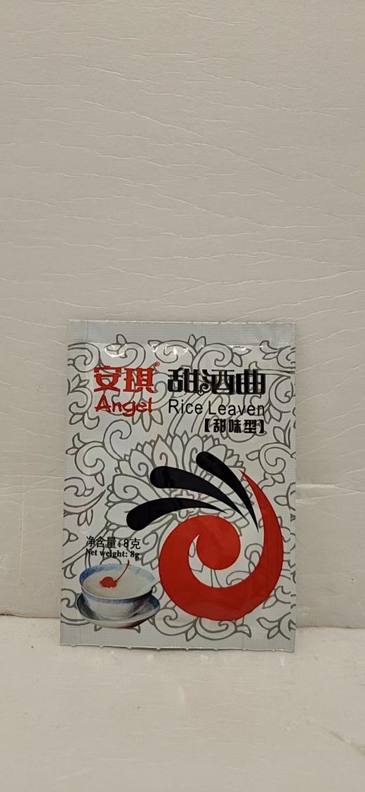【亚欧超市】安琪甜酒曲8g/袋 商品图0