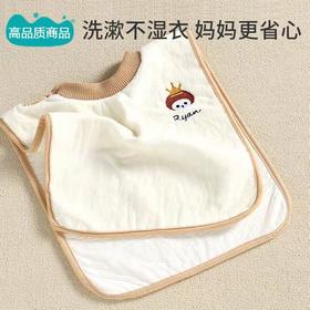 儿童洗漱巾多功能宝宝洗脸巾隔水围嘴