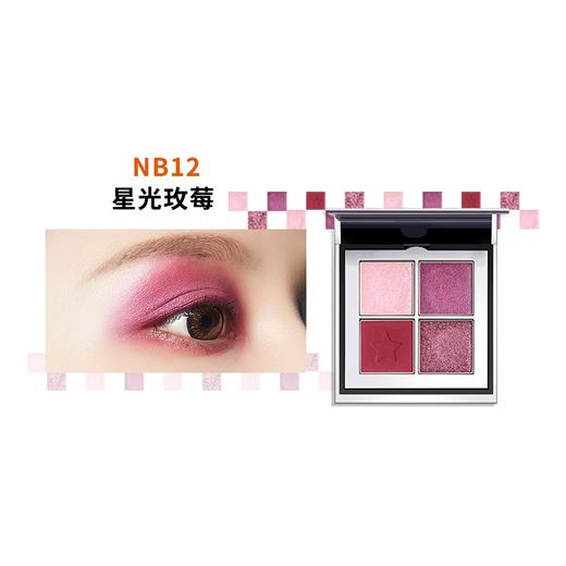 卞卡眼技幻变拼色盘 商品图2