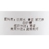 黑芝麻豆浆 当日现做 约350ml/瓶 商品缩略图4