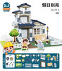 【博乐里】小小泥瓦匠 房屋建筑工具 儿童手工DIY 模型套装 仿真水泥拼装玩具 商品缩略图1
