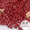 【吉顺号食品】-吉顺号 云南的小红豆500g 袋装 五谷杂粮特产 红豆 商品缩略图2