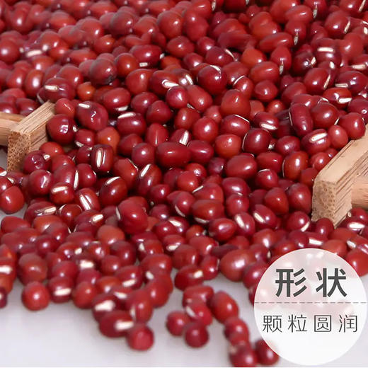 【吉顺号食品】-吉顺号 云南的小红豆500g 袋装 五谷杂粮特产 红豆 商品图2