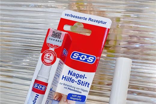 让枯手指甲回春的【德国SOS灰指甲笔4ml支】2000万德国人都在用它，一涂一抹，灰甲变亮甲❗受损指甲✅灰指甲 倒刺统 商品图0