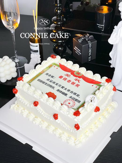 【1076】最佳老爸奖状 商品图3