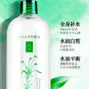 【中欧班列精选】日本蜜梨品牌薏仁爽肤水500ml/瓶   授权直供 商品缩略图3
