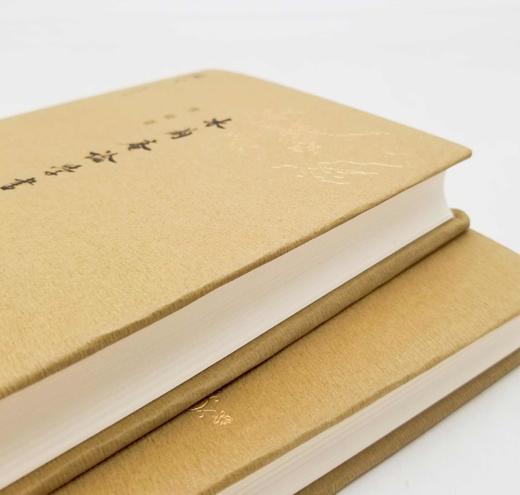 《冰蚕庵论学书札》，精装，2册，缪钺等著，商务印书馆2018年第二次印刷，定价84，售价46元。 商品图2