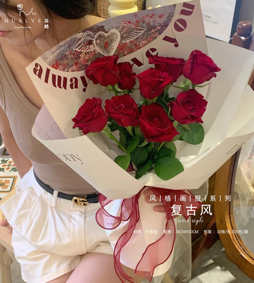 风格画报---复古风 商品图3