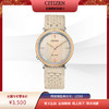 西铁城日本官方正品时尚光动能女表EM1006-40A 商品缩略图11