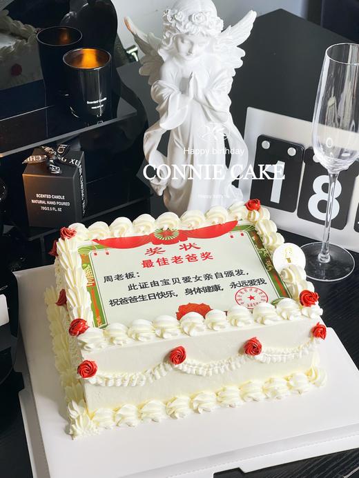 【1076】最佳老爸奖状 商品图4