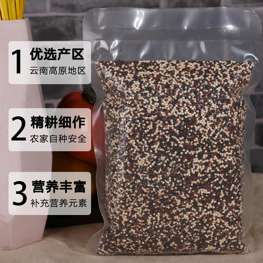 【吉顺号食品】粗粮 三色藜麦米杂粮500g/包 商品图1