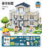 【博乐里】小小泥瓦匠 房屋建筑工具 儿童手工DIY 模型套装 仿真水泥拼装玩具 商品缩略图4