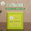 汉合茶叶 碧螺春 2026新茶 100g罐装 特级 明前特级御品 商品缩略图0