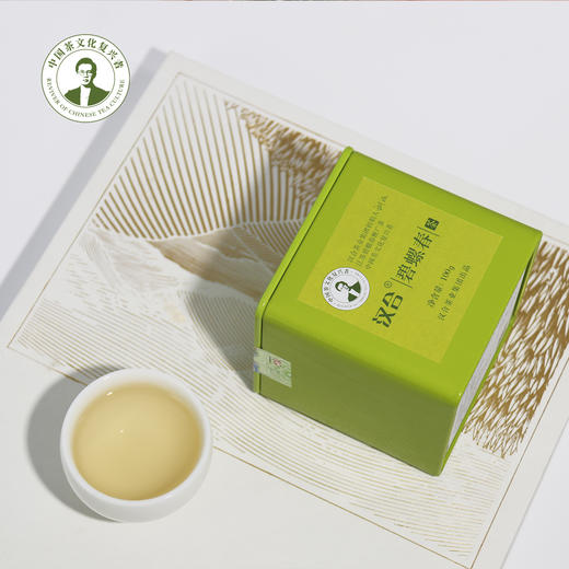 汉合茶叶 碧螺春 2026新茶 100g罐装 特级 明前特级御品 商品图1
