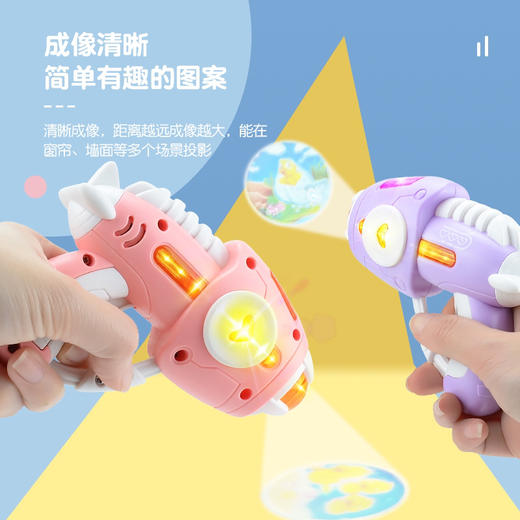 【博乐里】电动灯光音效 太空投影枪 音乐发光小手枪 儿童迷你灯光玩具 商品图2
