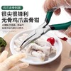 去骨钳 爪脱骨神器 凤爪剔骨家用去骨剃无骨鸡爪 弯嘴钳 商品缩略图1