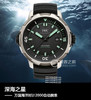 V6s 万国IWC海洋王者不止水鬼，深海之星万国海洋时计2000自动腕表——只为男人制表！ 商品缩略图0