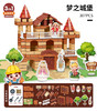 【博乐里】小小泥瓦匠 房屋建筑工具 儿童手工DIY 模型套装 仿真水泥拼装玩具 商品缩略图3