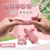 【博乐里】拉拉粉粉猪 拉拉柯基犬 凹造型发泄球 商品缩略图0