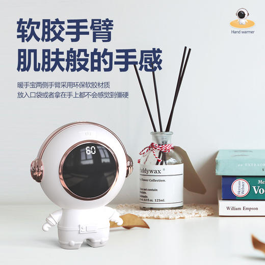 【太空人充电宝暖手】新款usb充电宝暖手宝迷你宇航员 卡通太空人显数字温度暖手宝 商品图0