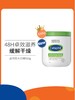 【中欧班列精选】日本进口 丝塔芙(Cetaphil) 大白罐保湿霜面霜身体润肤乳 秋冬季补水滋润  550g/瓶 商品缩略图0