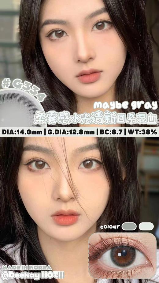 DEEKAY 14.0年抛 商品图9