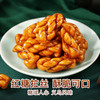 [小滋心选]【到手价4.6元】百草味红糖麻花120g 商品缩略图3