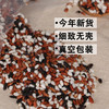 【吉顺号食品】粗粮主食 云南墨江三色米杂粮大米500g/包 商品缩略图2